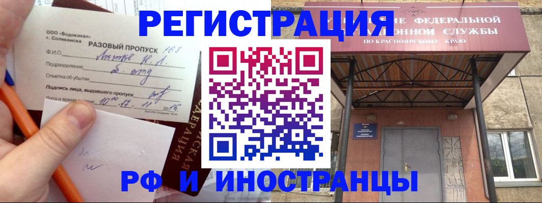 пропишу в квартире в Зеленокумске